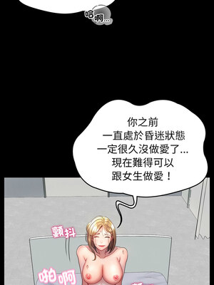 轉生成為紈絝少爺 1-7話_05_06_cddu