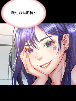 轉生成為紈絝少爺 1-7話_05_08_coph