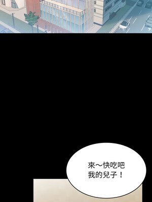 轉生成為紈絝少爺 1-7話_05_09_rjfx