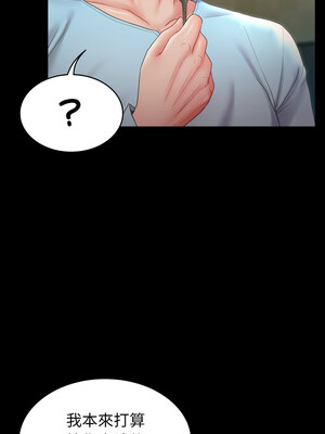 轉生成為紈絝少爺 1-7話_05_10_sily