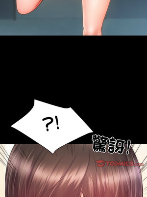 轉生成為紈絝少爺 1-7話_05_13_hevd