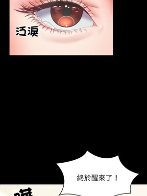 轉生成為紈絝少爺 1-7話_06_01_jvyn