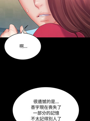 轉生成為紈絝少爺 1-7話_06_04_cjku