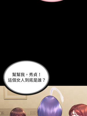 轉生成為紈絝少爺 1-7話_06_05_oyvr