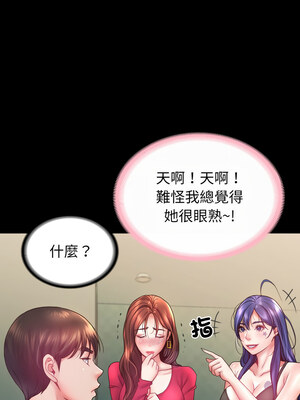 轉生成為紈絝少爺 1-7話_06_07_sakd