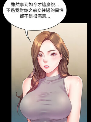 轉生成為紈絝少爺 1-7話_06_09_ijjt