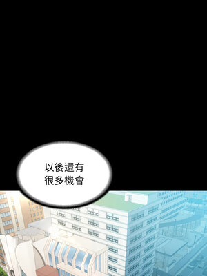 轉生成為紈絝少爺 1-7話_06_10_lnis