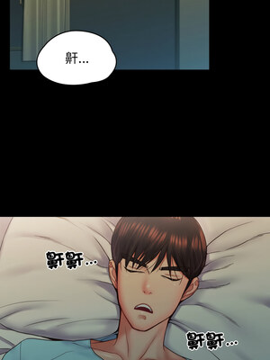 轉生成為紈絝少爺 1-7話_06_14_ochq