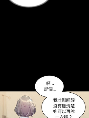 轉生成為紈絝少爺 1-7話_07_01_nfuo