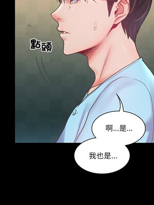 轉生成為紈絝少爺 1-7話_07_03_tsvh