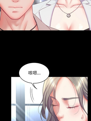 轉生成為紈絝少爺 1-7話_07_07_mhfi