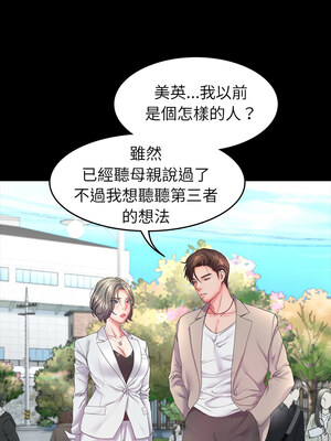 轉生成為紈絝少爺 1-7話_07_08_fwyf
