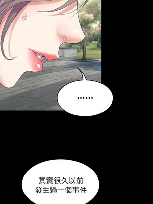 轉生成為紈絝少爺 1-7話_07_09_tojt