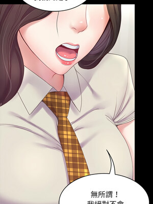 轉生成為紈絝少爺 1-7話_07_10_yfyg