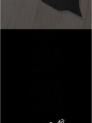 復仇母女丼 98-99話_98_05_ipdr