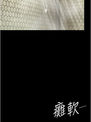 復仇母女丼 98-99話_98_10_ydip