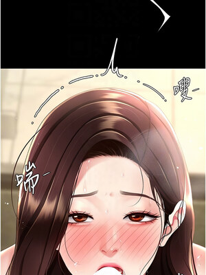 復仇母女丼 98-99話_98_11_esnh