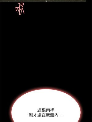 復仇母女丼 98-99話_98_12_vdcq