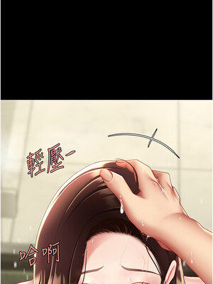 復仇母女丼 98-99話_98_13_esis