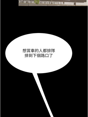 復仇母女丼 98-99話_98_17_dymk