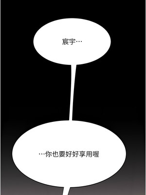 復仇母女丼 98-99話_98_20_wojx