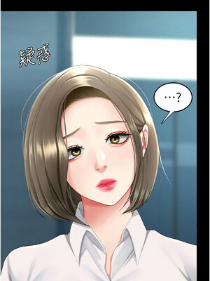 復仇母女丼 98-99話_99_08_aogm