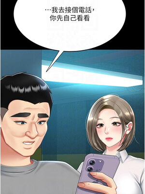 復仇母女丼 98-99話_99_09_ovpx