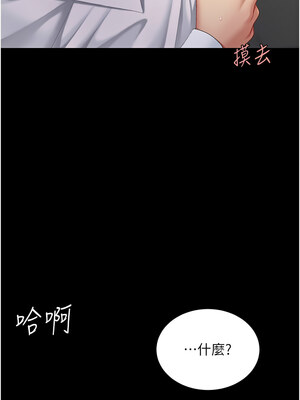 復仇母女丼 98-99話_99_14_pyxw