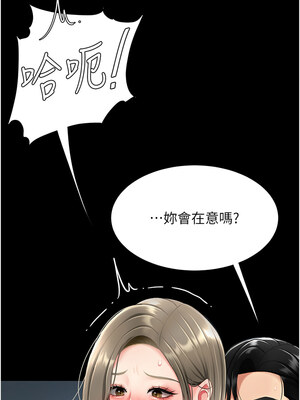 復仇母女丼 98-99話_99_15_lasx