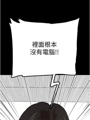 養父的女兒們 77-78話_78_05_fvab