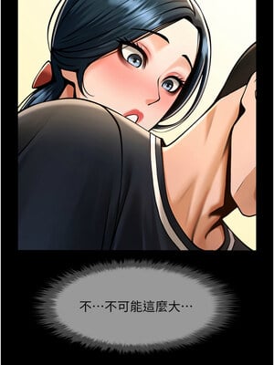 炸裂吧!巨棒 73-74話_73_03_ohbw