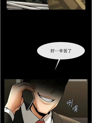 炸裂吧!巨棒 73-74話_74_13_lyqa