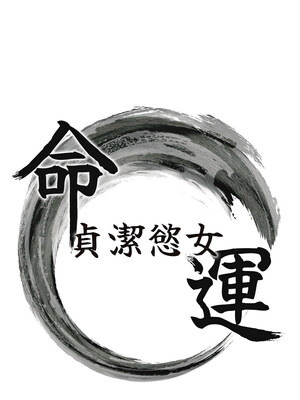 命運：貞潔慾女 33-34話_33_02_jggg