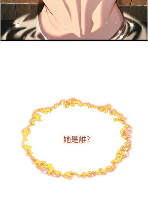 命運：貞潔慾女 33-34話_33_04_dsqd