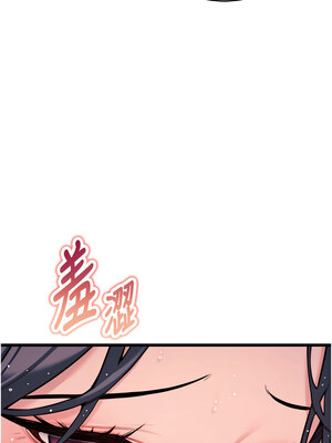 命運：貞潔慾女 33-34話_34_10_xsbv