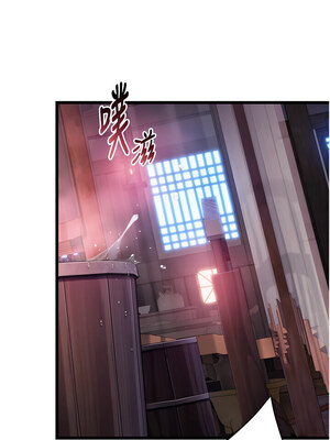 命運：貞潔慾女 33-34話_34_16_apld