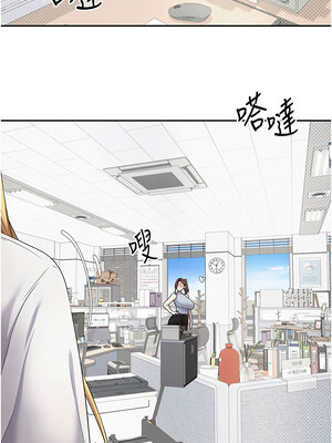 幣轉人生 15-16話_15_01_cvnv