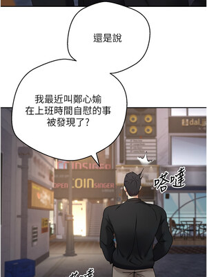 幣轉人生 15-16話_15_04_gmlo