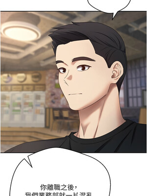 幣轉人生 15-16話_15_06_lmvu