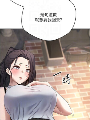 幣轉人生 15-16話_15_09_iceb