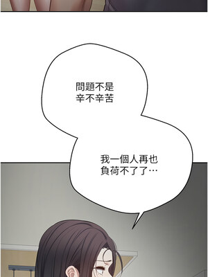 幣轉人生 15-16話_15_12_wrkj