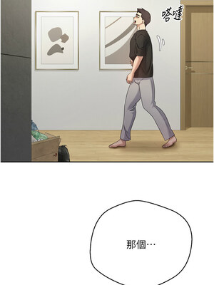 幣轉人生 15-16話_15_13_umei