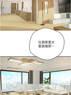 幣轉人生 15-16話_16_02_kgqf