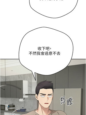 幣轉人生 15-16話_16_06_drjy