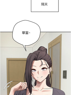 幣轉人生 15-16話_16_07_smdl