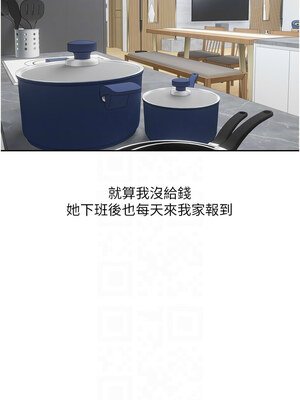 幣轉人生 15-16話_16_09_hvcj