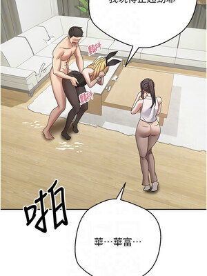 幣轉人生 15-16話_16_11_wsau