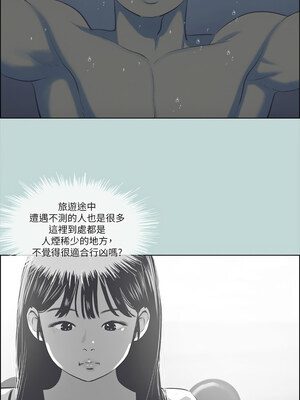 縱夏夜之夢(無碼版) 43-48話_43_01_jtrw