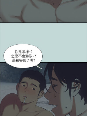 縱夏夜之夢(無碼版) 43-48話_43_02_xymh
