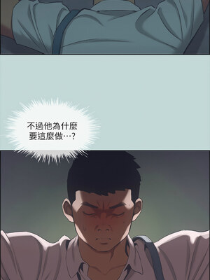 縱夏夜之夢(無碼版) 43-48話_43_04_bgto